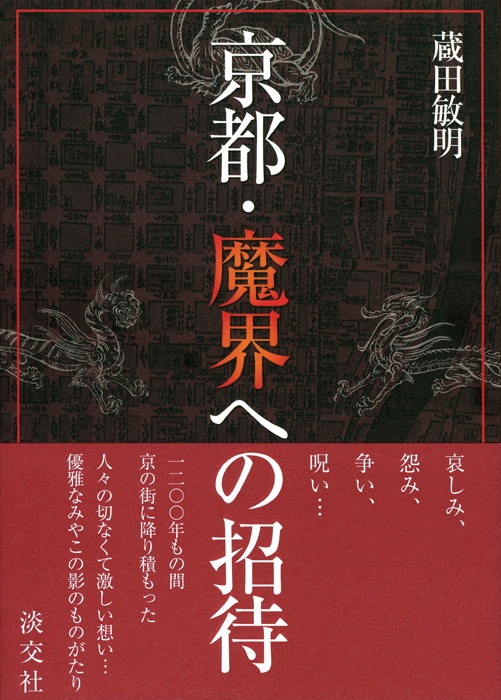 ���ԡ��⳦�ؤξ���