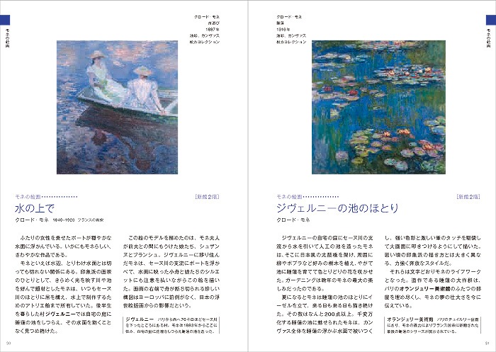 西洋美術館 Amazon.co.jp: 西洋美術館 : 本