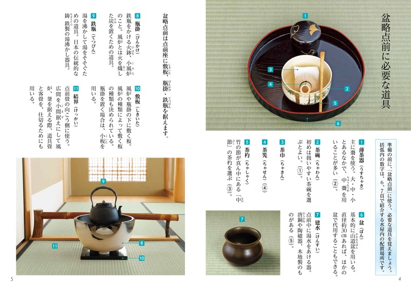 ø��ƥ����ȡ�΢�����ƻ������ê�ΰ�����2025�������桡��ά�����������ȸ����դ�