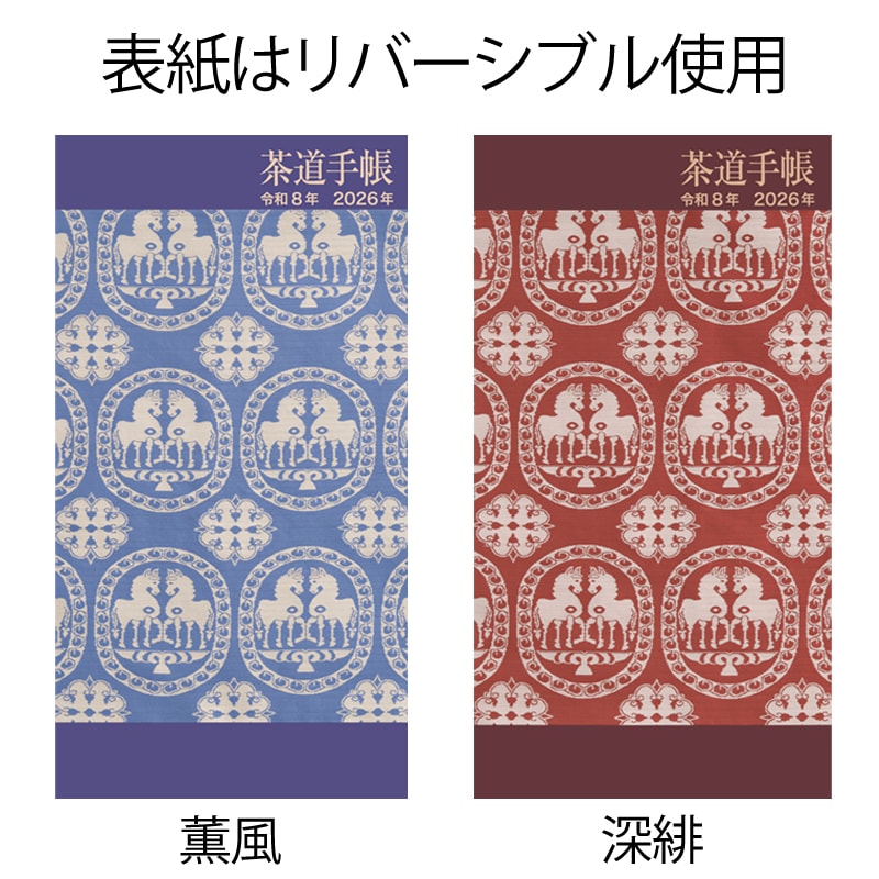 ��ƻ��Ģ ����8ǯ 2026ǯ