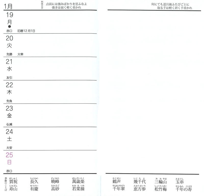 ��ƻ��Ģ ����8ǯ 2026ǯ