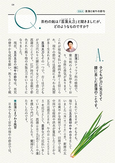 �ޤʤ֡��Ҥ����롢�ڤ��� ø��ƥ����� ����򤪷θŽ��󤫷��