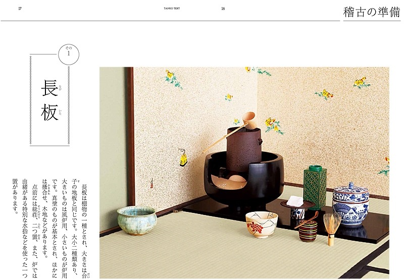 �ޤʤ֡��Ҥ����롢�ڤ��� ø��ƥ����� ����򤪷θŽ��󤫷��