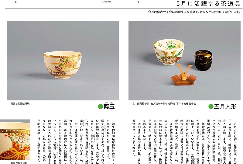 �ޤʤ֡��Ҥ����롢�ڤ��� ø��ƥ����� ����򤪷θŽ��󤫷��