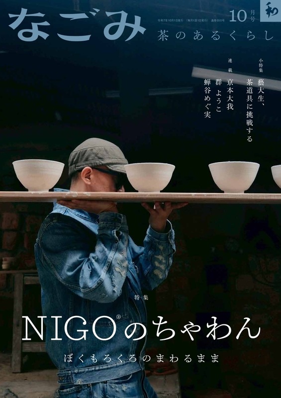 ʤ2025ǯ10 ŻǤ2026ǯ12ۿλ