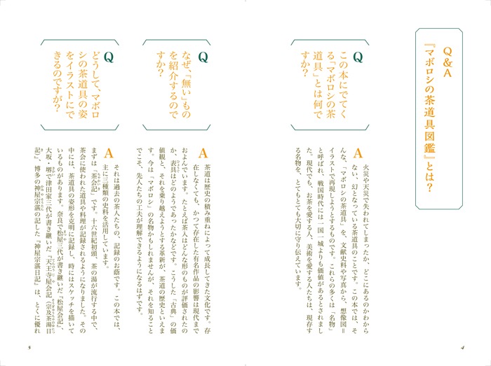 �ޥܥ�������ƻ��޴�