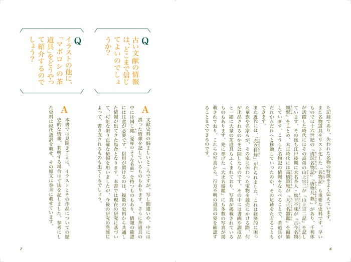 �ޥܥ�������ƻ��޴�