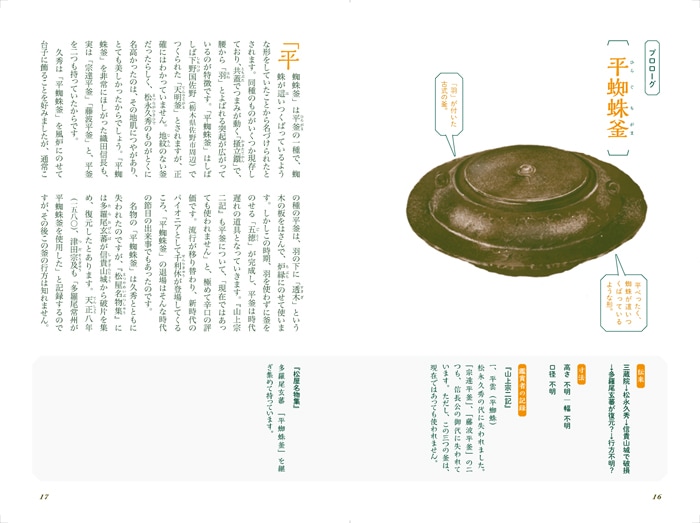 �ޥܥ�������ƻ��޴�