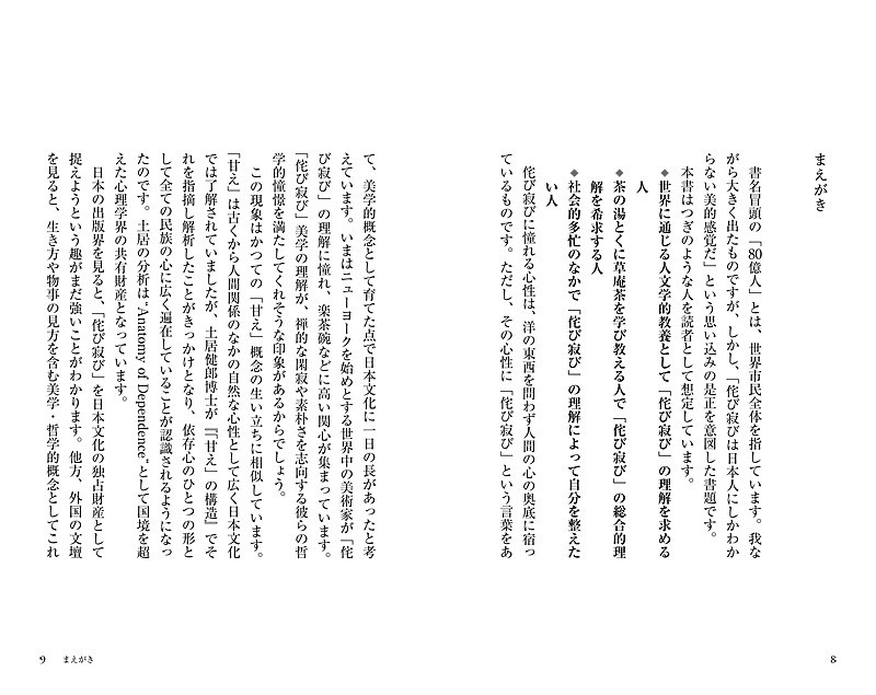 ø򿷽 80ͤ ΤӼӡ׶ֺܹ