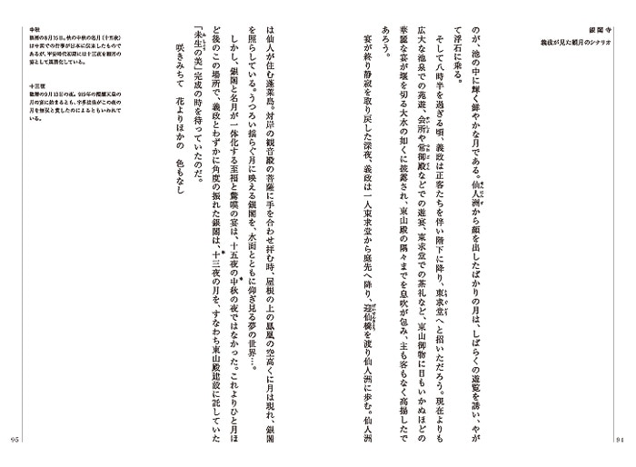 ���Ԥζ��ְ仺