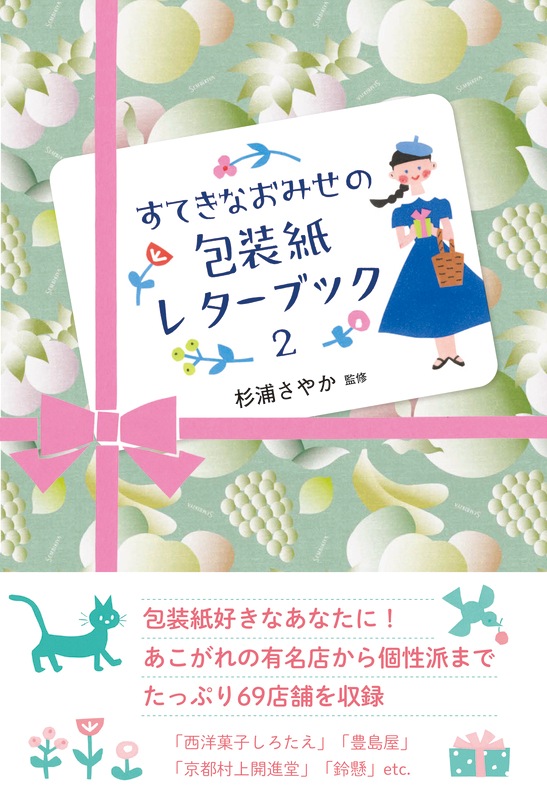 ���Ƥ��ʤ��ߤ���������쥿���֥å���