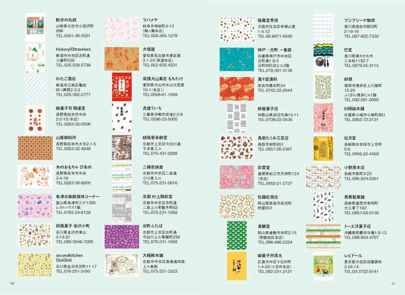 ���Ƥ��ʤ��ߤ���������쥿���֥å���