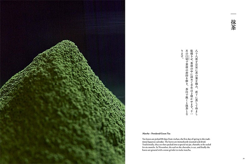 ���ܤ������������THE ART OF TEA