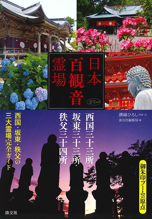 ø���å�������ɴ�Ѳ����