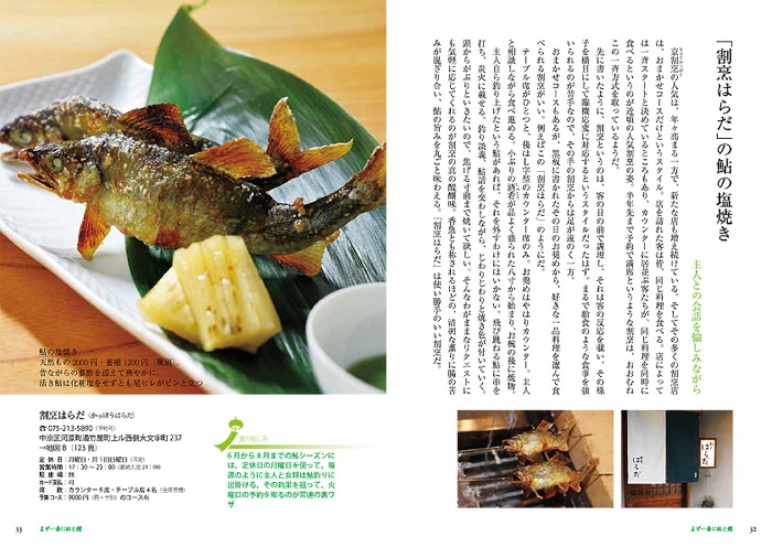 ���Ԥ������ࡡ�Ƥε��� �����������ޤ���