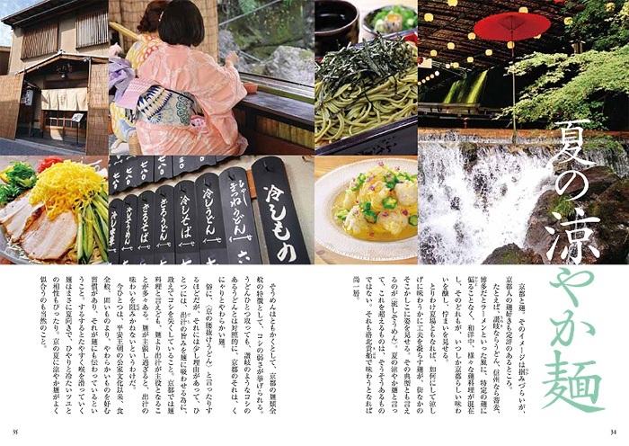 ���Ԥ������ࡡ�Ƥε��� �����������ޤ���