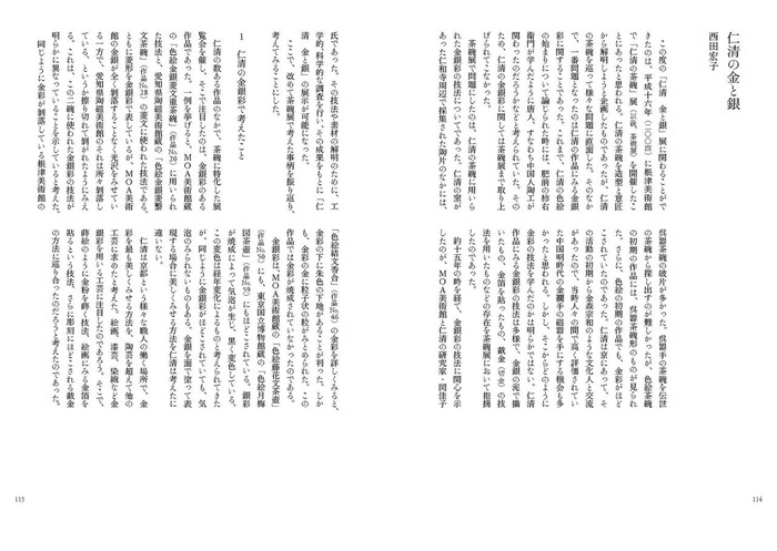 ��������ȶ�