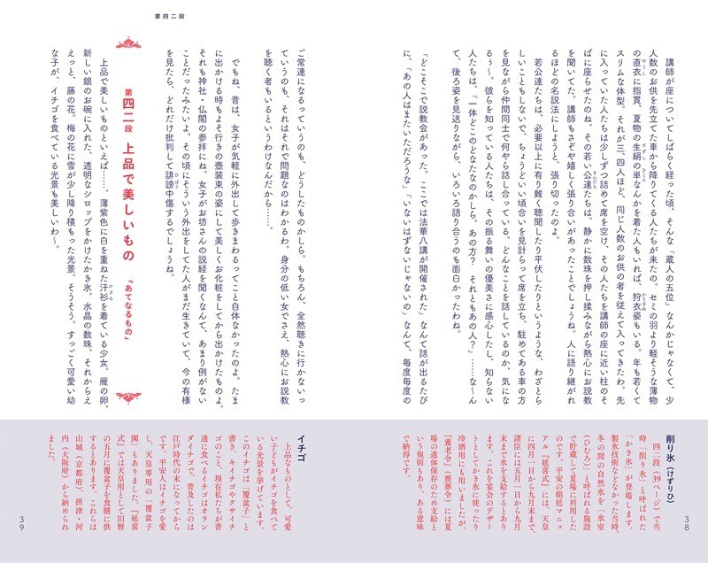 ʤ꤭ ʿ¤ΰῩΤиŵ狼
