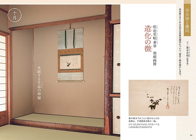 B2 サイズ【 篠崎 愛 】 等身大 風 大判 ポスター 【即日発送