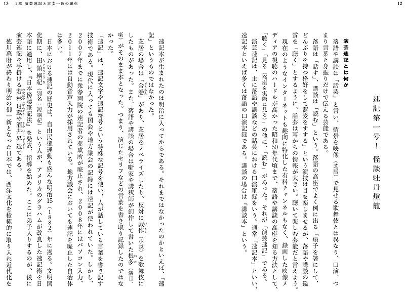 ���®���Ϥ�����ʸ�ؤ��Ѥ�����