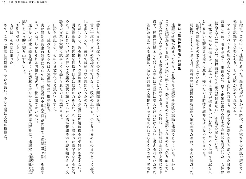 ���®���Ϥ�����ʸ�ؤ��Ѥ�����