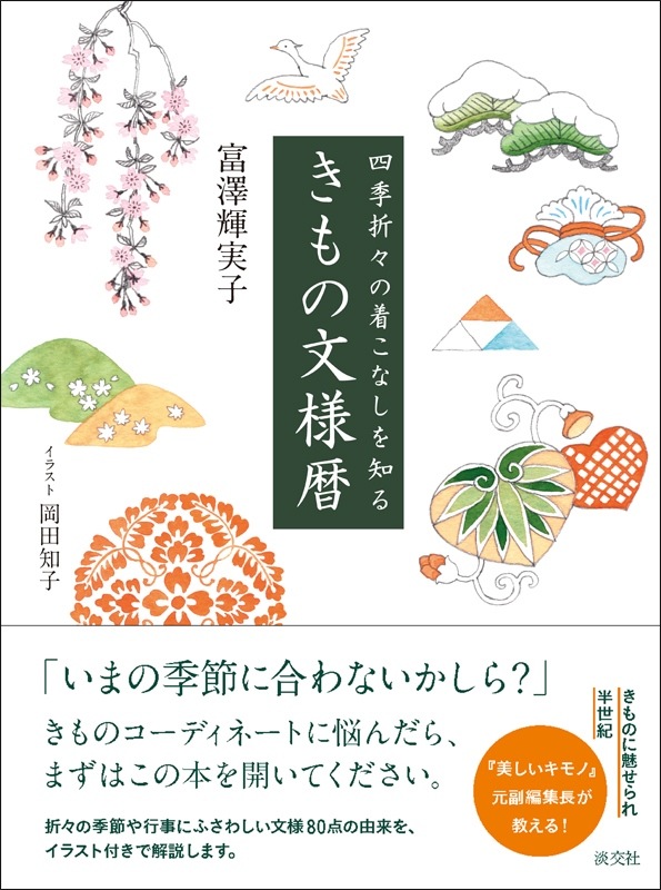 ͵ޡ夳ʤΤ롡ʸ