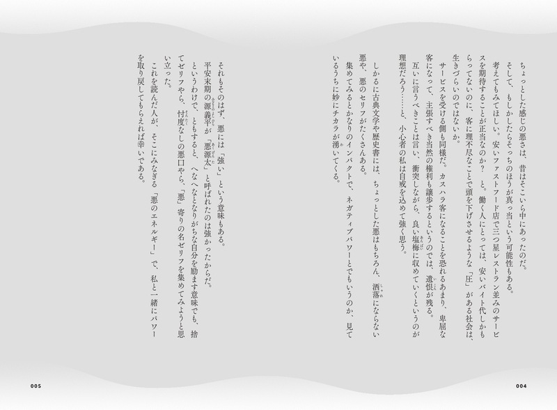 ������ŵ�����ܿͤ�ɬ�פȤ���������