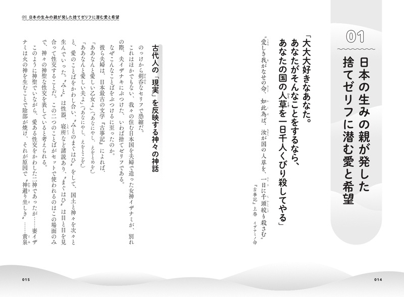 ������ŵ�����ܿͤ�ɬ�פȤ���������