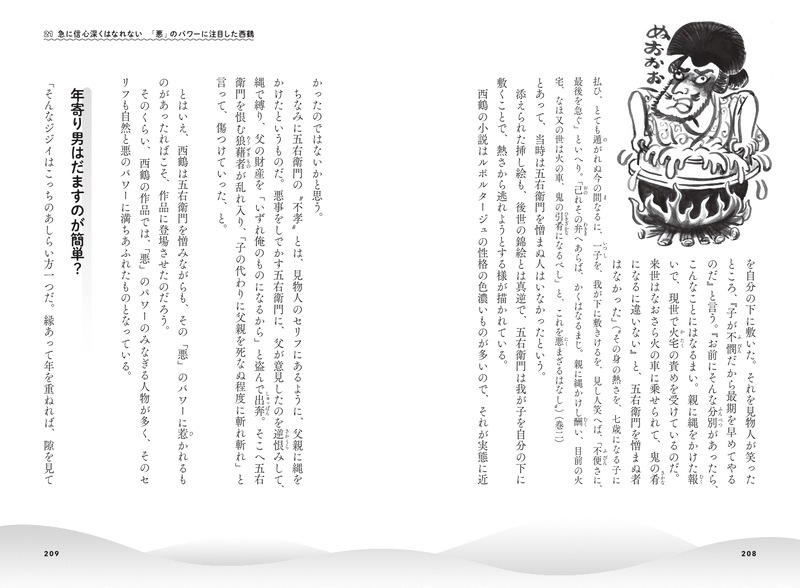 ������ŵ�����ܿͤ�ɬ�פȤ���������