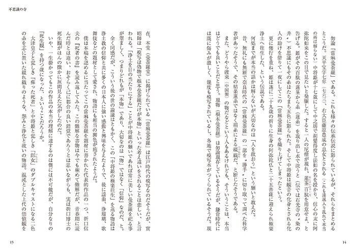 ���ǡ��Ż����顡���ɡ���7���������