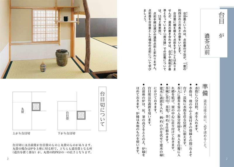 ø��ƥ����ȡ�΢�����ƻ������ê�ΰ�����14 ���ܡ�ϧ��ǻ����������ú���� �� ï��µê