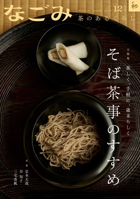 �ʤ���2025ǯ12���  ���Ż��Ǥ�2026ǯ2��27���ۿ���λ��