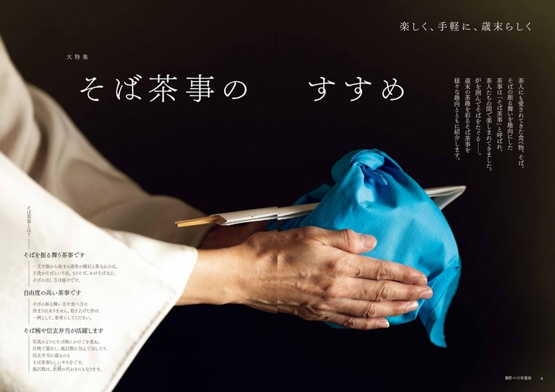 �ʤ���2025ǯ12���  ���Ż��Ǥ�2026ǯ2��27���ۿ���λ��