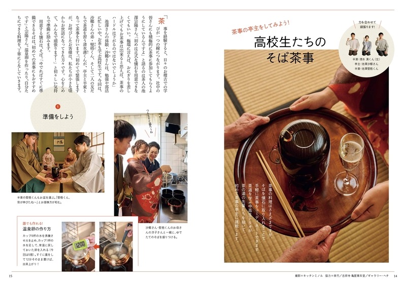 �ʤ���2025ǯ12���  ���Ż��Ǥ�2026ǯ2��27���ۿ���λ��