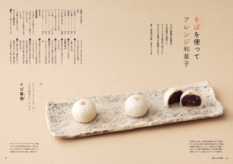 �ʤ���2025ǯ12���  ���Ż��Ǥ�2026ǯ2��27���ۿ���λ��