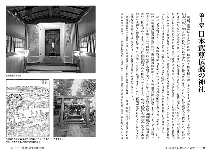 ���͢�TOKYO �ʤꤿ���ζ��ʽ�4