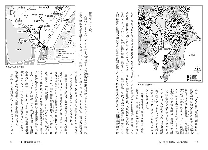 ���͢�TOKYO �ʤꤿ���ζ��ʽ�4