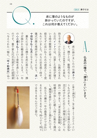 �ޤʤ֡��Ҥ����롢�ڤ��� ø��ƥ����� ����򤪷θŽ��󤫷����