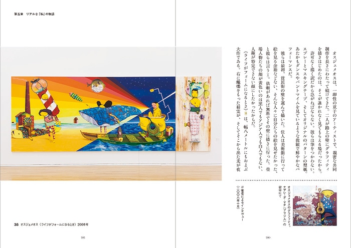 ���λҤΤ���θ��奢��������