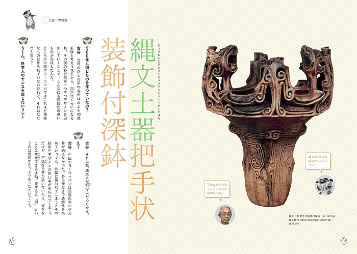 �ȥ���ȳؤ� ���ܤ����ѭ�  ��餷�ΰվ�