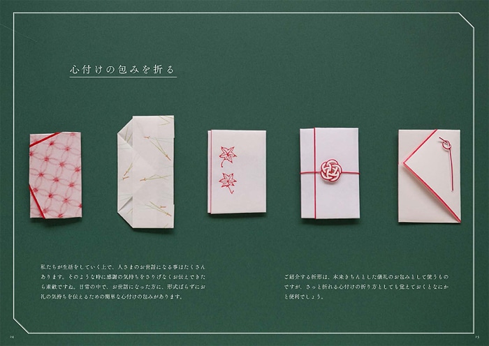 �������ࡢ �ޤ�������£��