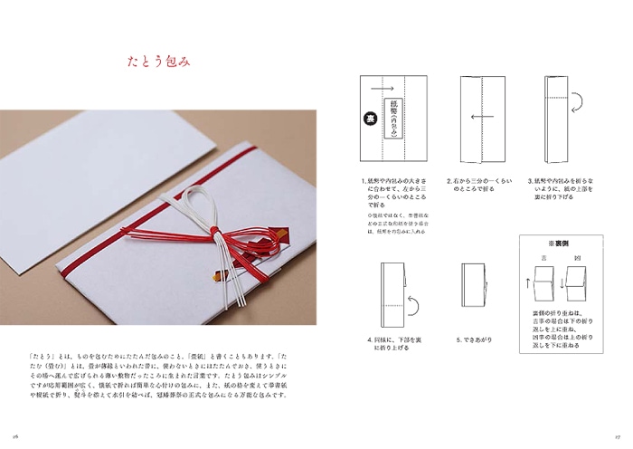 �������ࡢ �ޤ�������£��