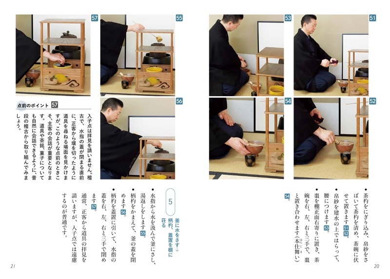 ø��ƥ����ȡ�΢�����ƻ������ê�ΰ�����4 ����������ϧ ϧ�ˡ�Ʃ���ڤΰ�����ϧ�� �� ��ͧê