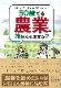 񤷤ȤϤ狼ޤ󤬡50ФǤȤϤޤ