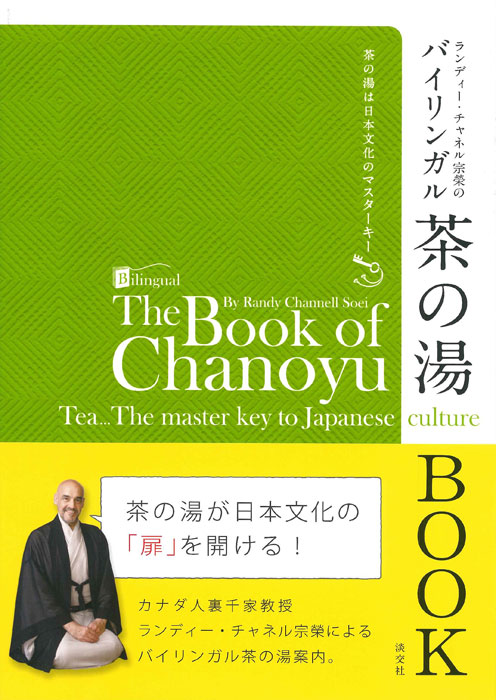 ǥ ͥ뽡ƤΥХ󥬥BOOK