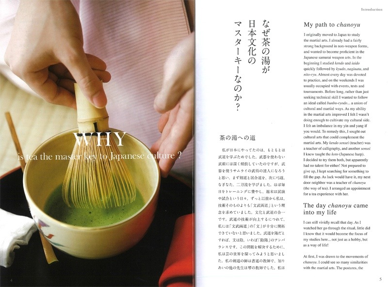 ǥ ͥ뽡ƤΥХ󥬥BOOK