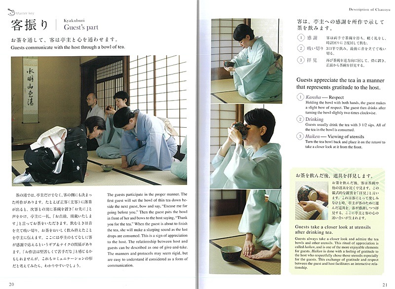 ǥ ͥ뽡ƤΥХ󥬥BOOK