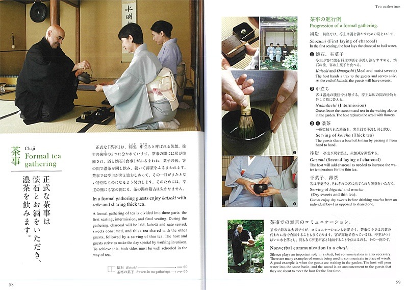 ǥ ͥ뽡ƤΥХ󥬥BOOK