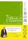ǥ ͥ뽡ƤΥХ󥬥BOOK