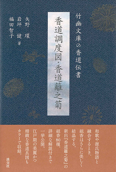 ͩʸˤιƻ񡡹ƻĴٿ ƻǷ